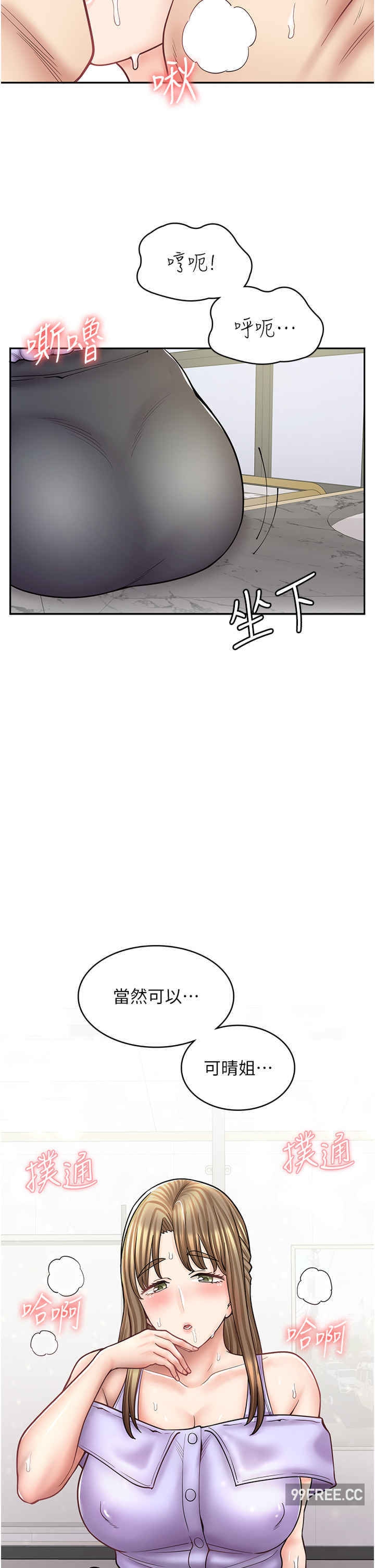 第 44 页