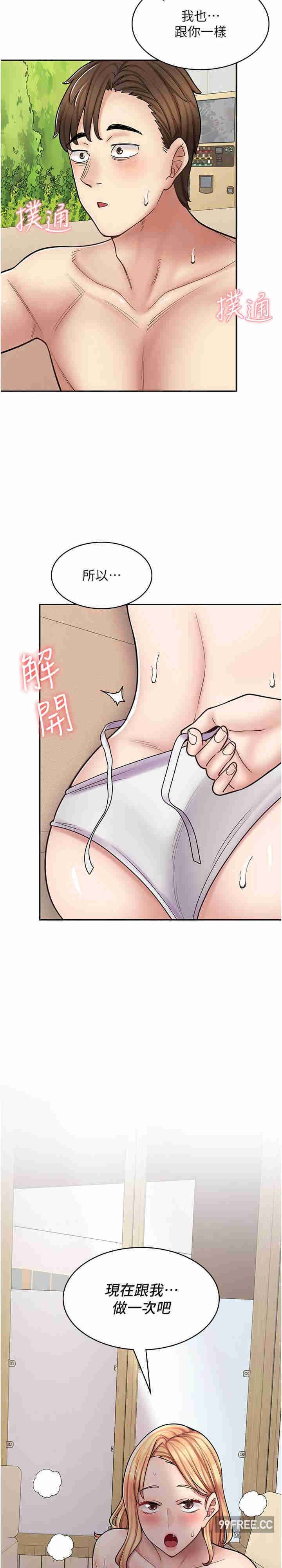 第 34 页