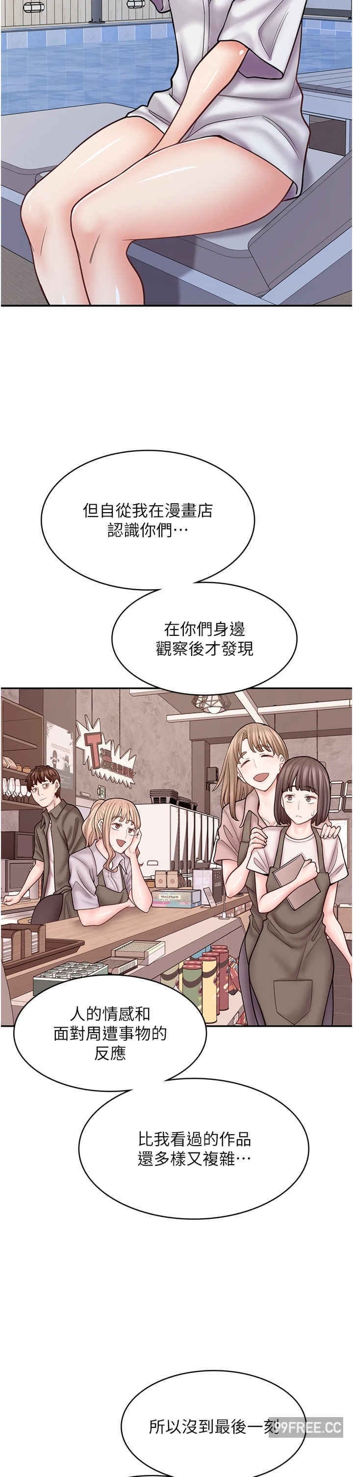 第 43 页