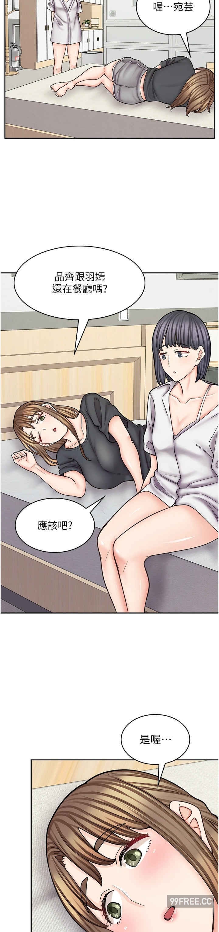 第 37 页