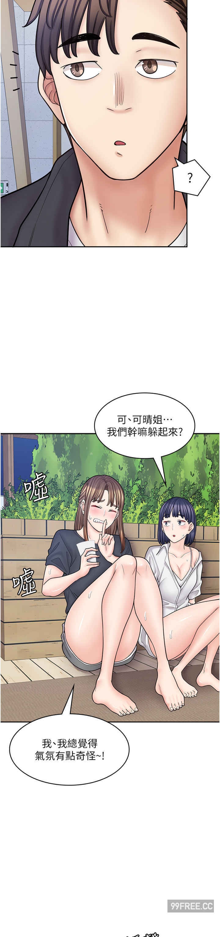 第 47 页