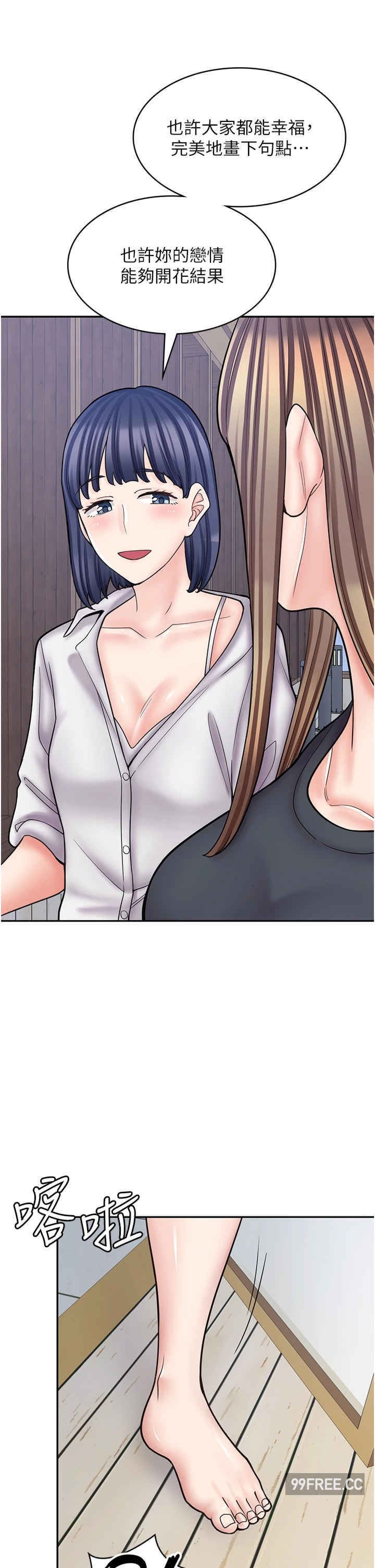 第 45 页