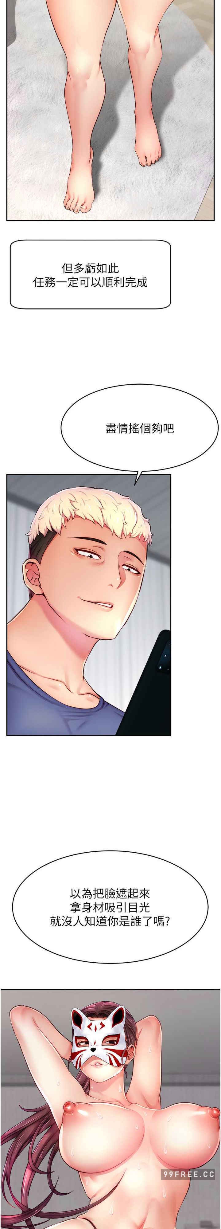 第 30 页