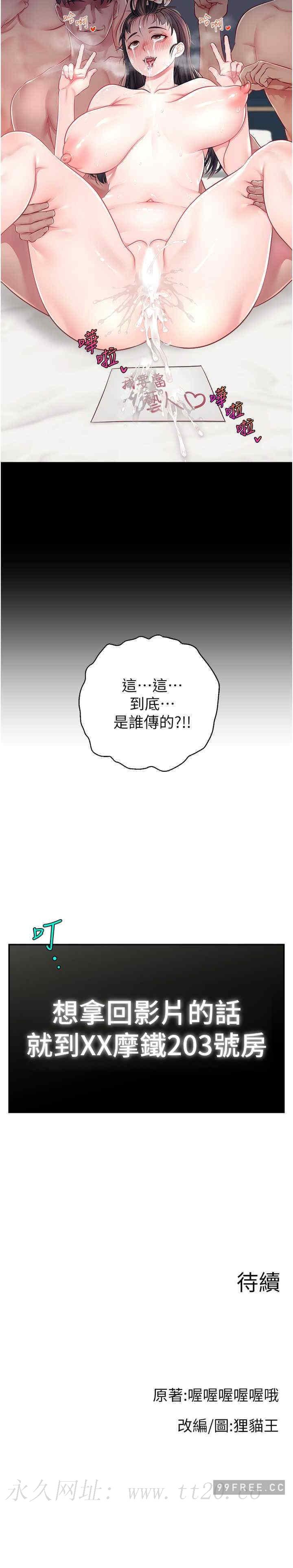 第 34 页
