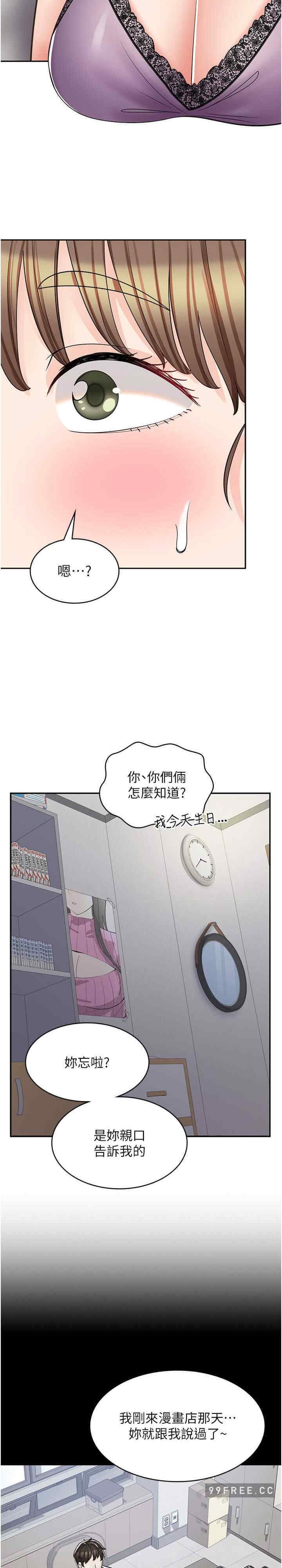 第 34 页