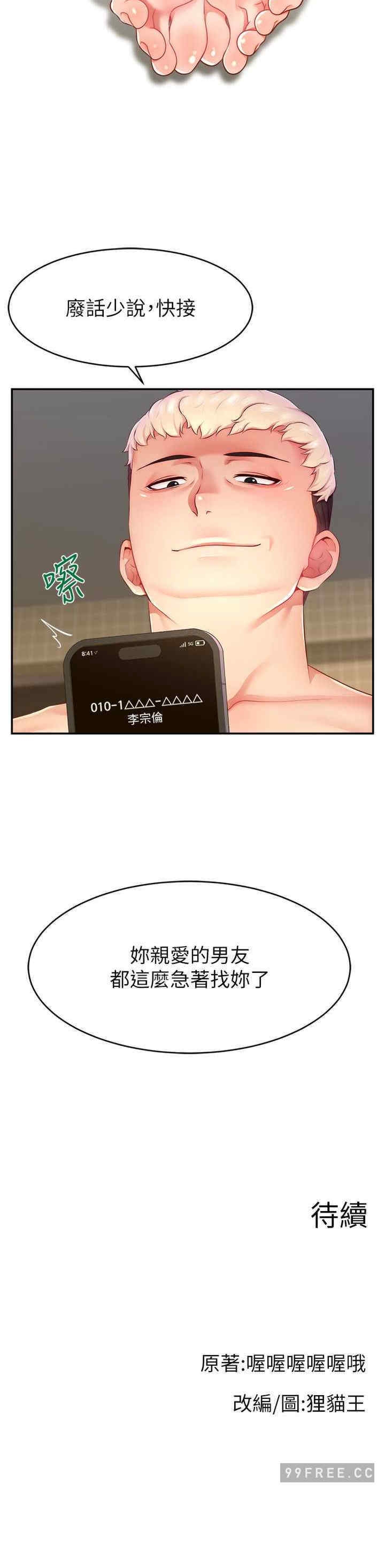 第 34 页