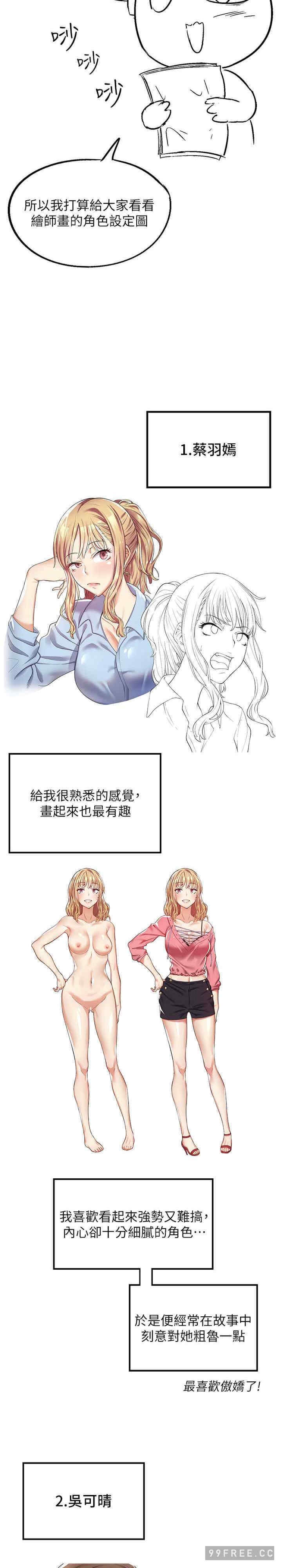 第 42 页