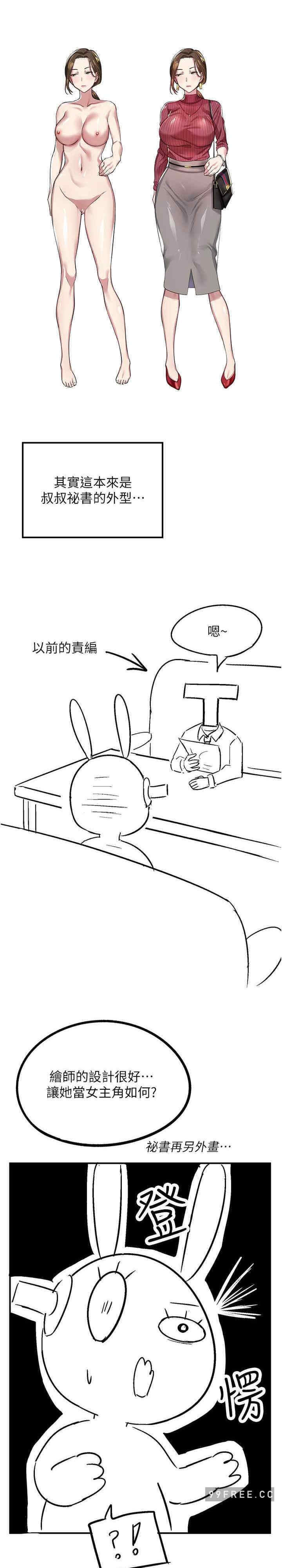 第 45 页