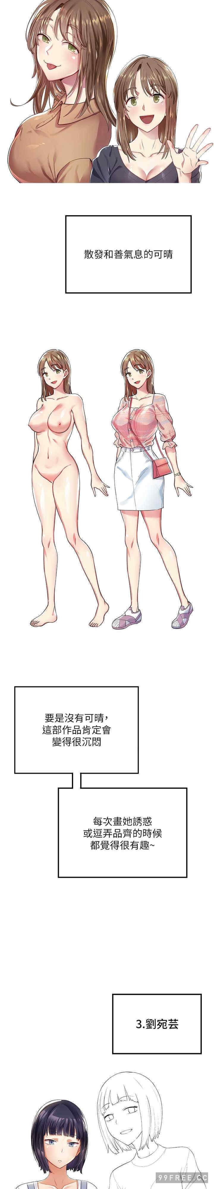 第 43 页