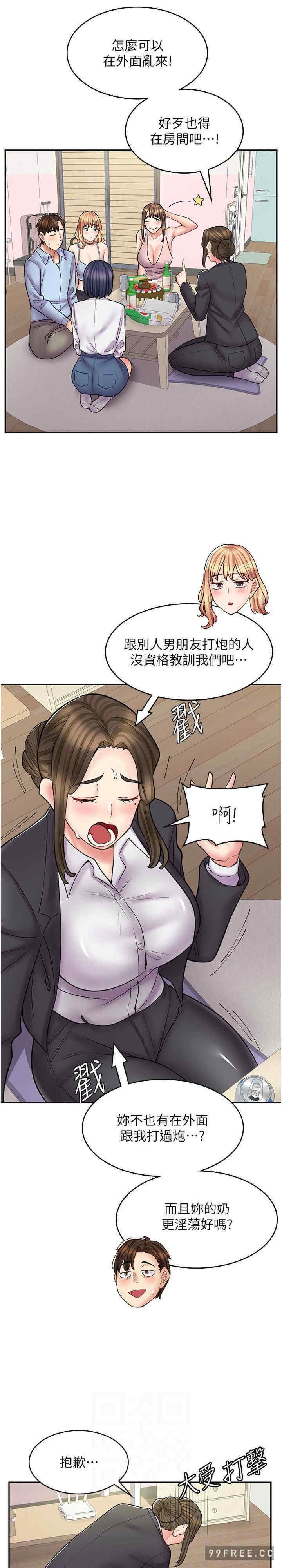 第 23 页