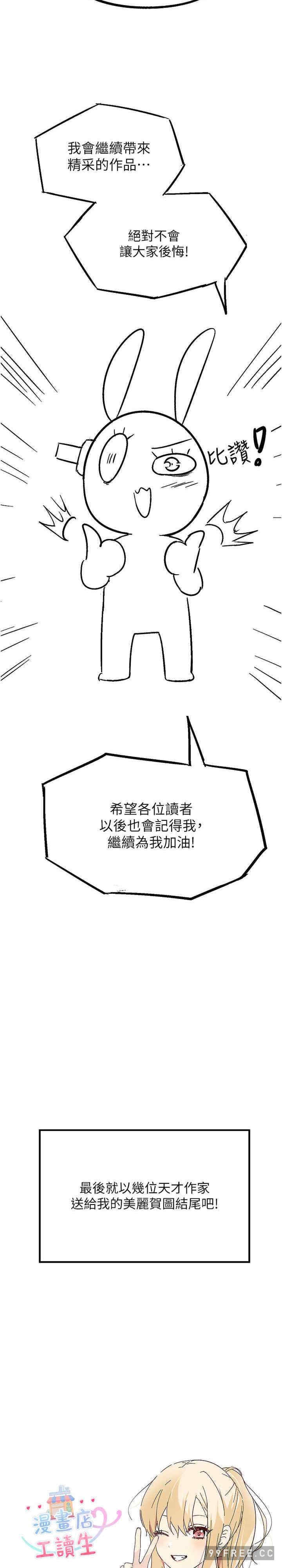 第 47 页