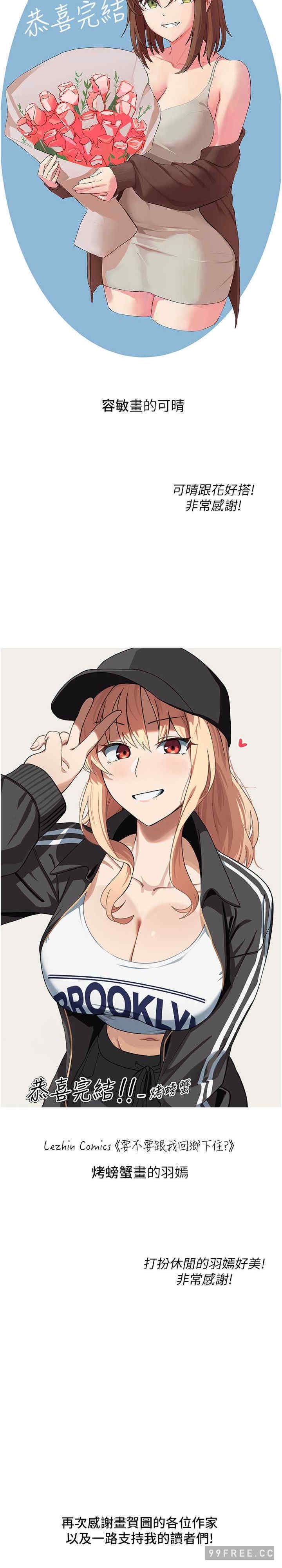 第 51 页