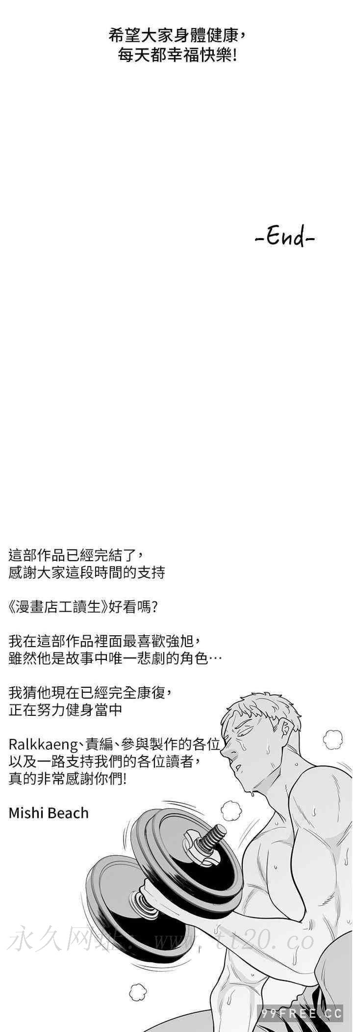 第 52 页