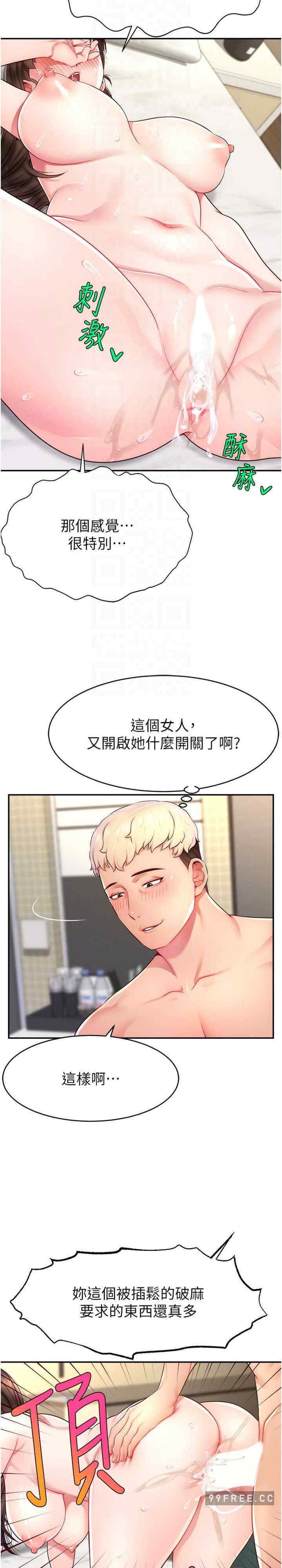 第 30 页