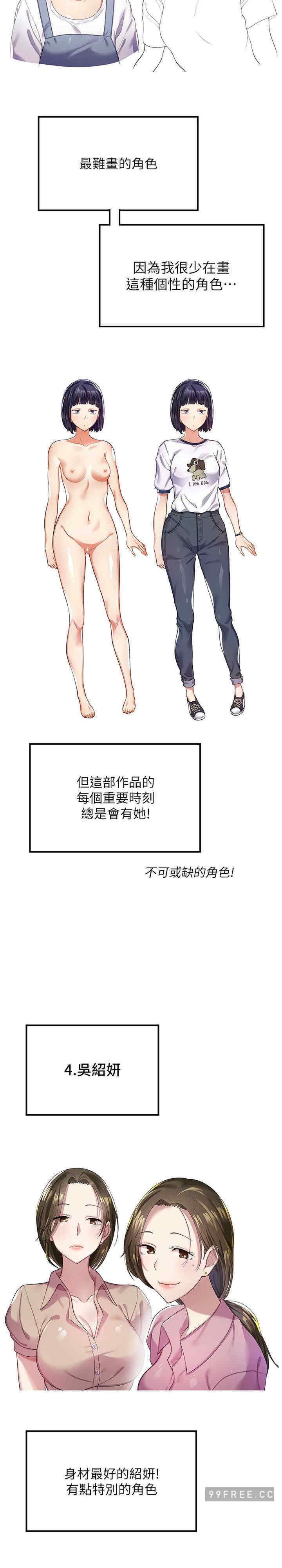 第 44 页