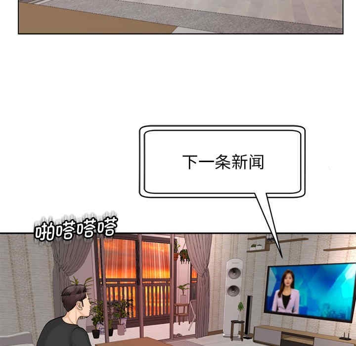 第 118 页