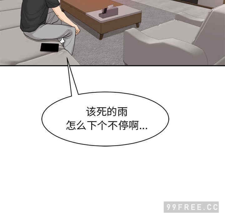 第 119 页