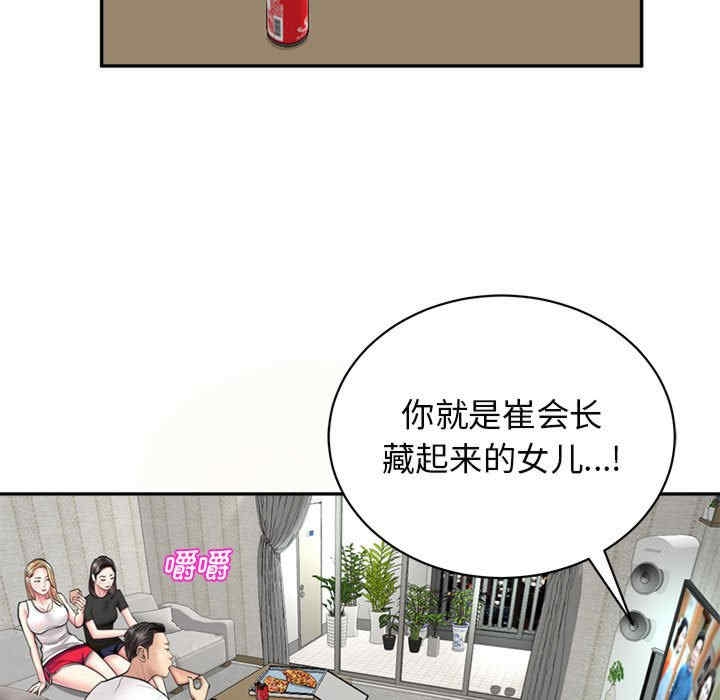第 117 页
