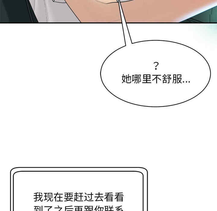第 110 页