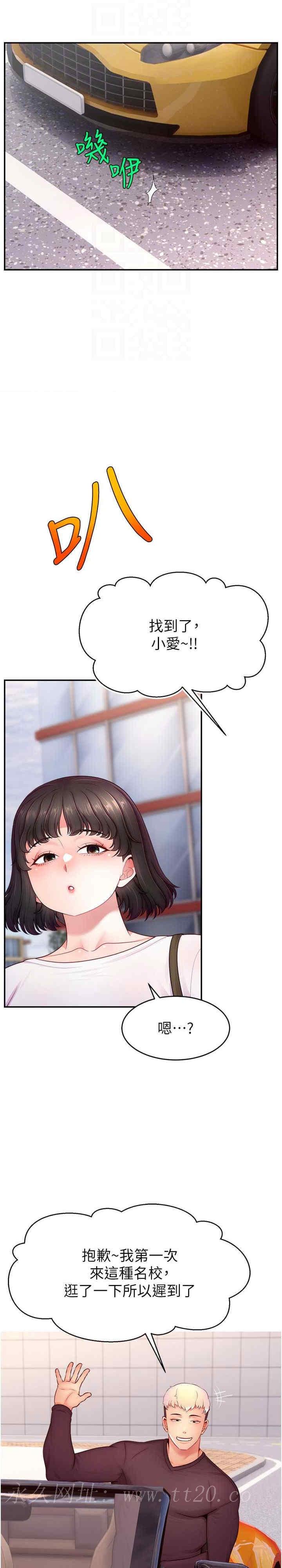 第 29 页