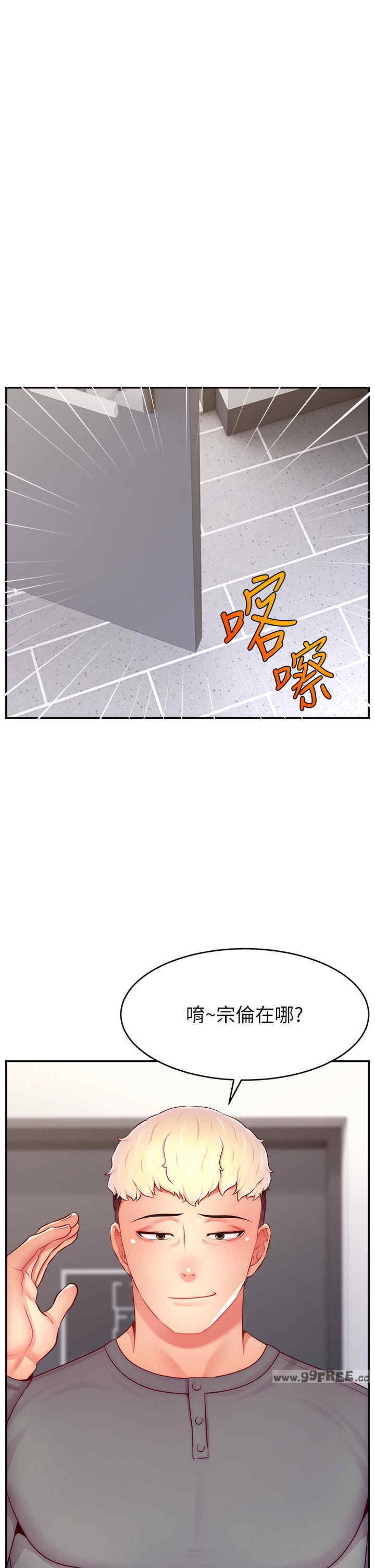 第 38 页