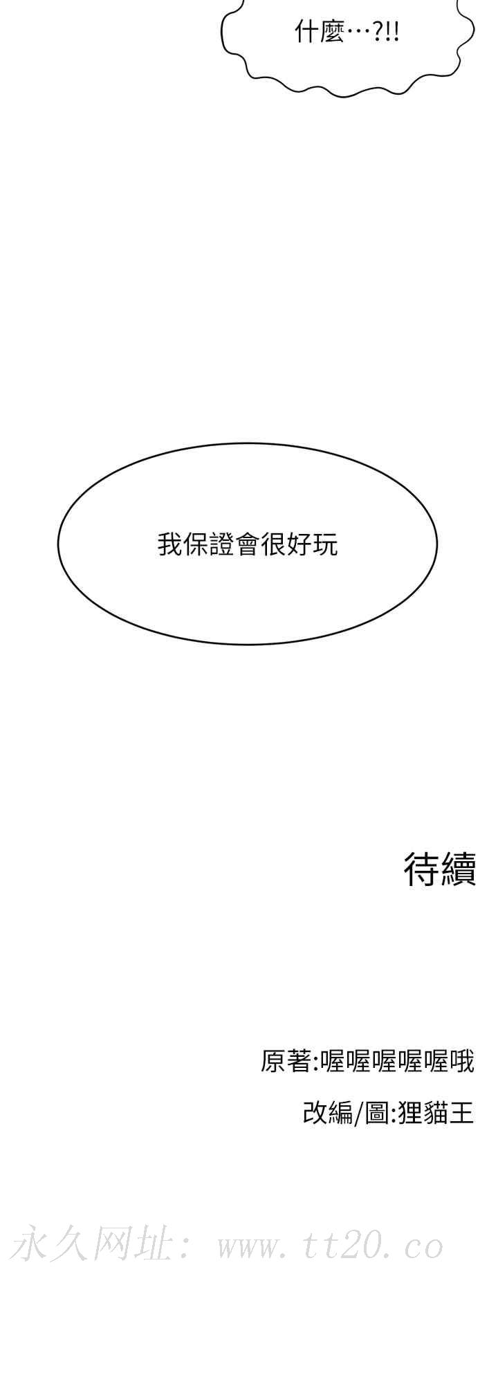 第 43 页