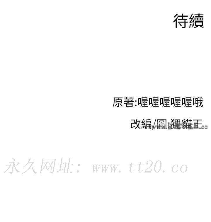 第 44 页