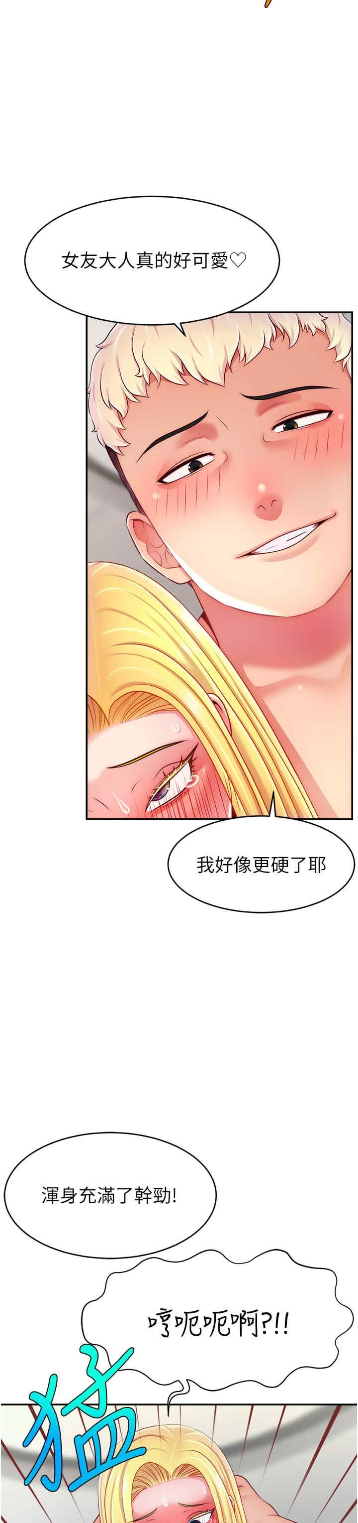 第 35 页