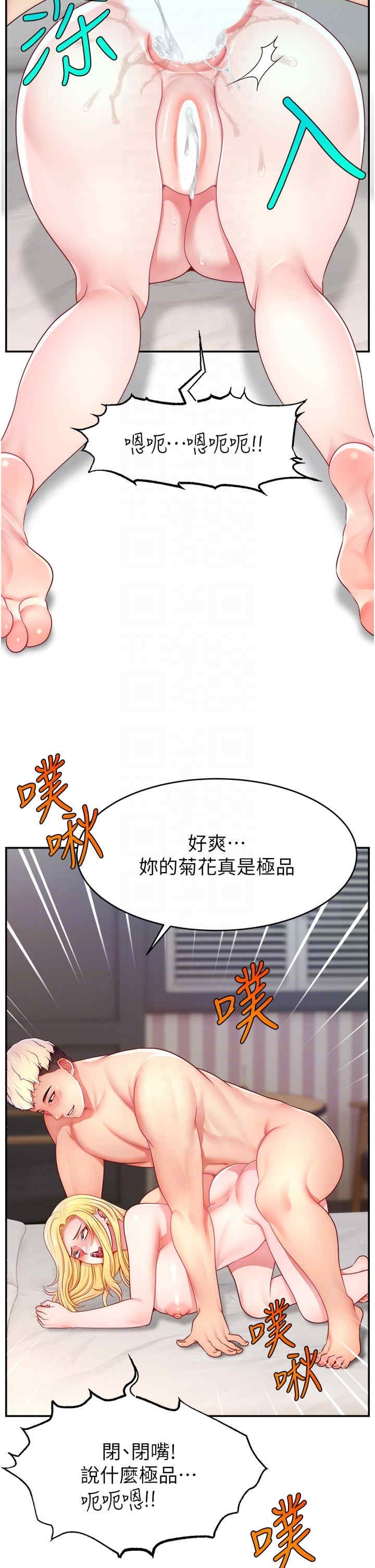 第 34 页