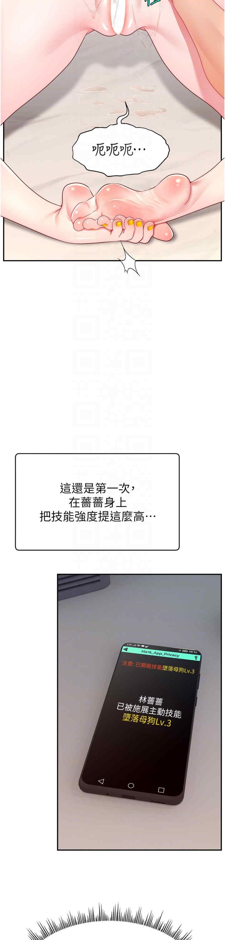 第 30 页