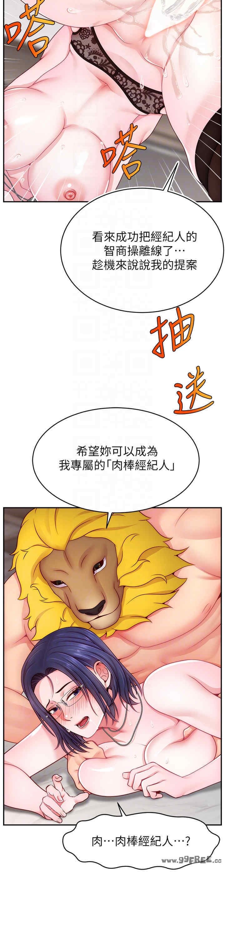 第 34 页