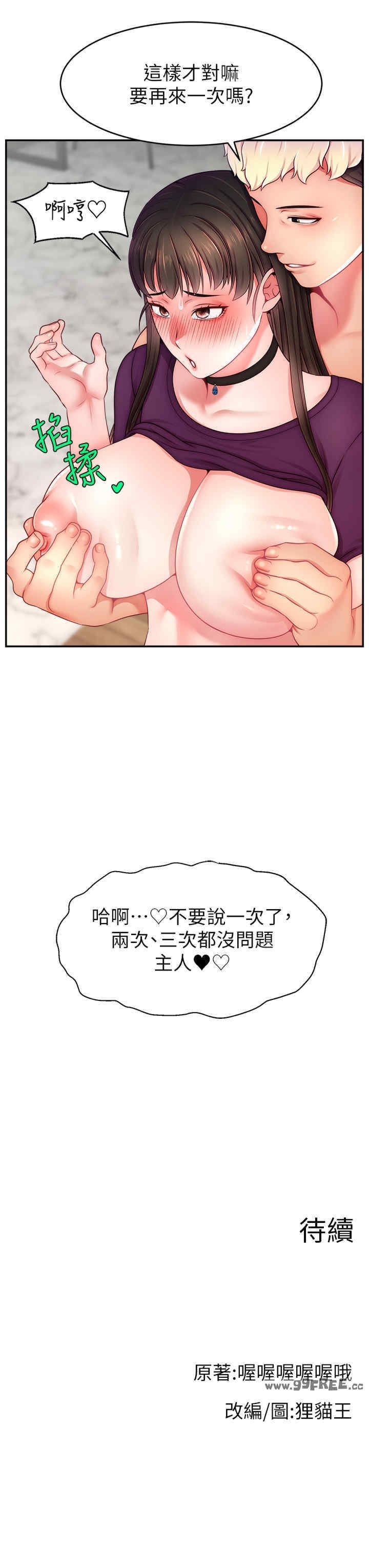 第 44 页
