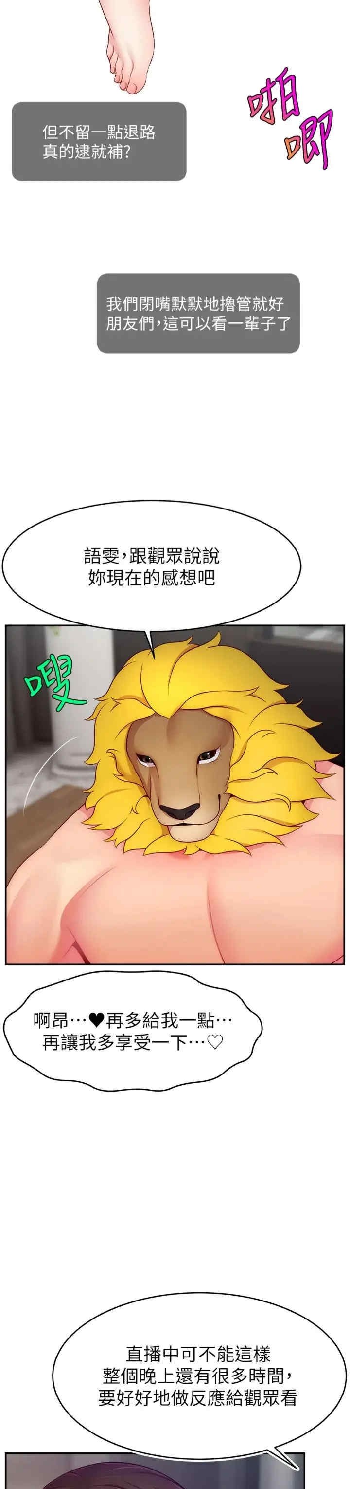 第 38 页