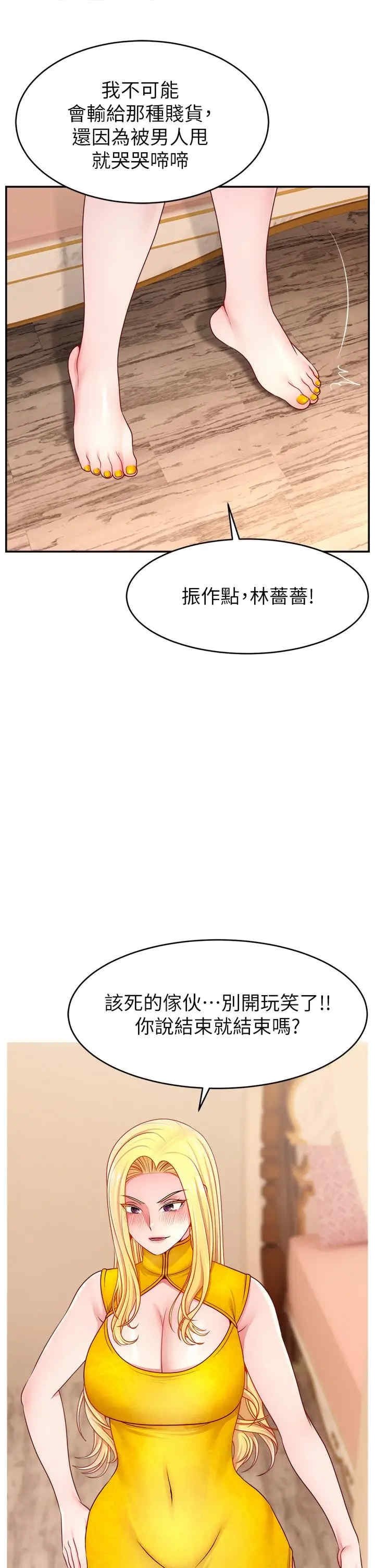 第 36 页