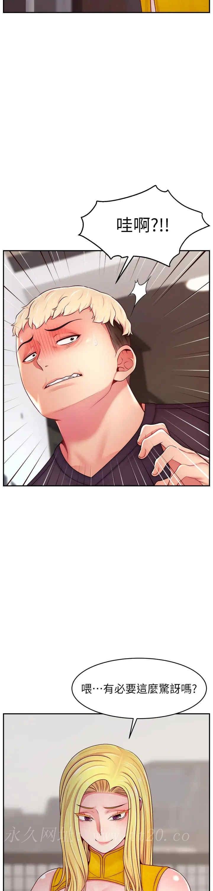 第 41 页