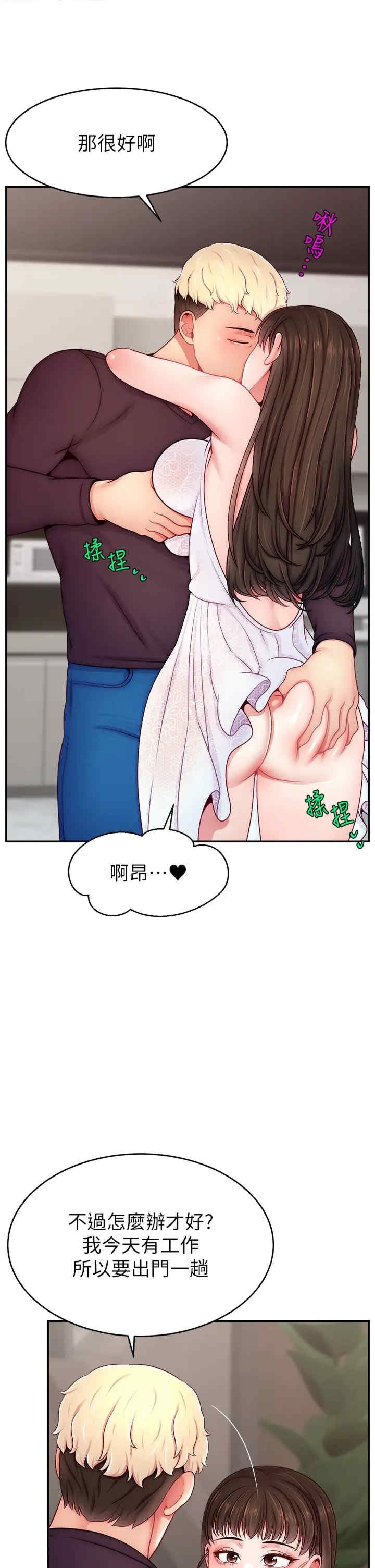 第 36 页