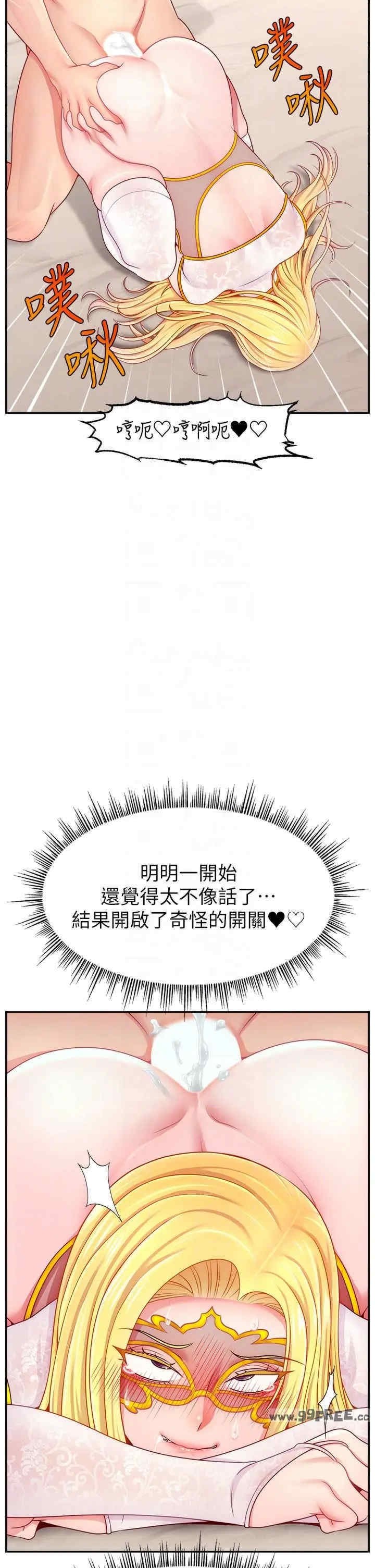 第 34 页